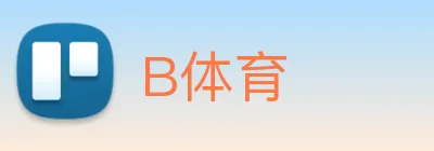 B体育 logo
